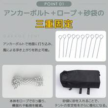 【UPF50+カット&防雨】テント 車庫テント ガレージテント 車庫 お祭り 倉庫 奥3.6m×幅6m×高さ2.9m ガレージテント カーポート 軽自動車用 大型 車 駐車 スチール製 頑丈 仮設倉庫 タープテント【ブラック】 - 1 - チェックする 9