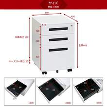 オフィスワゴン（ホワイト+ブルー）デスクワゴン 完成品 サイドワゴン 1年安心保証 オフィスワゴン 大容量 3段 組立て不要 キャスター付き 鍵付き ホワイト ブラック サイドデスク ワゴン A4 ファイル デスクキャビネ - 1 - チェックする 7