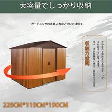 物置 屋外  戸外収納庫  スチール  幅236*奥行き174*高190  床材補強フレーム付   引き戸両開きタイプ  換気口付き  防さび ベランダ 防水  ガーデニング 庭 - 1 - チェックする 7