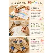 fogman 色鉛筆 カラフル レインボー 虹色 赤 黄 青 緑 かわいい 4色芯 20本セット - 写真の通り - チェックする 7