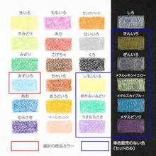 Crayons - みずいろ - View 3