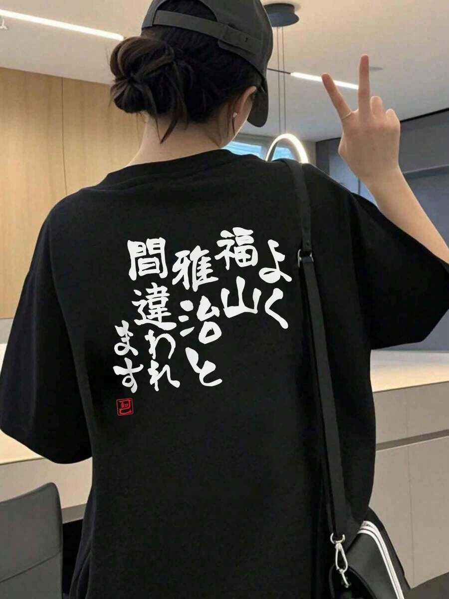 Women T-Shirts - Black - View 1