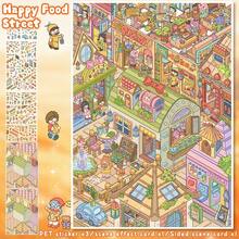 特大號 DIY 場景貼紙附定位線，成人風景貼紙、房屋貼紙、手帳貼紙、3D 微縮房屋場景貼紙、DIY 手帳貼紙、風景貼紙、景觀貼紙、手工貼紙，可重複使用，多種尺寸可選 - A - 查看 14