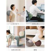 Exercise Ball Accessories - Beige and Gray - View 6