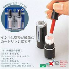 印鑑 ハンコ ネーム6 訂正印 XL - 6 印面6ミリ 【名前】鈴木(選べない) - 印刷面:9.5mm - チェックする 6