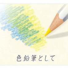 Crayons - 12 renk - Görünüm 6
