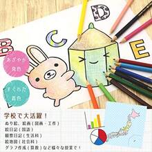 三菱鉛筆 色鉛筆 ハハトコ HT01 880 小学生 12色 K88012CHT01 - 12 - チェックする 4