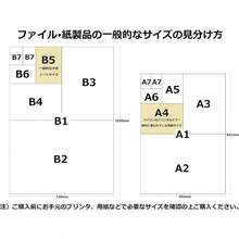 リングノート テフレーヌ 20穴 A5タテ 黒 9854TTE - BK - イエロー + B5 + リングノート + 単品 - チェックする 8