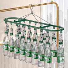 Simple Stainless Steel Multi-Clip Drying Rack, Multi-Functional Windproof Drying Rack Suitable For Home And Balcony - Multicolor - View 6