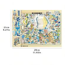 New Large Scene Stickers With Positioning Lines, Adult Landscape Stickers, House Stickers, Miniature Scene Stickers, Scenery Stickers, Landscape Stickers, Manual Stickers, Reusable, Multiple Sizes Available - A - View 2