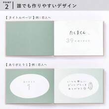 present book 39のありがとう【white】BS39 - 02 - rose + 縦105mm 横143mm 厚み11mm - チェックする 5