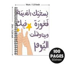 1pc Arabic Inspirational A5 Notebook, Writing & Recording Exam Prep Study Notebook, Minimalist Grid Page Notebook, Back To School, First Day Of School - Multicolor - View 5