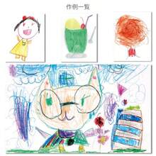 Crayons - 紫色的 - 查看 7