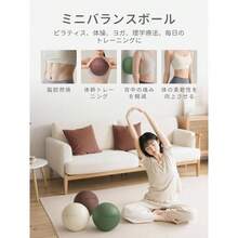 Exercise Ball Accessories - Beige and Gray - View 3