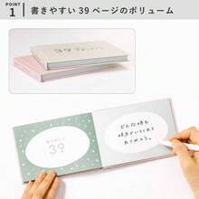 present book 39のありがとう【white】BS39 - 02 - rose + 縦105mm 横143mm 厚み11mm - チェックする 4