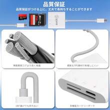 タイプ C SD カードリーダー USB-C メモリーカードリーダー OTG 対応 高速転送 スマホ/PC//タブレット対応 コンパクト ホワイト - チェックする 7