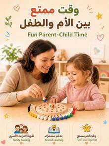 لعبة لوح الشطرنج الخشبية للذاكرة للأطفال، لعبة مطابقة الذاكرة بالألوان وألغاز ذهنية للأطفال من عمر 3 سنوات فأكثر، لعبة تفاعلية بين الوالدين والأطفال، هدية للعائلة والحفلات والسفر للأولاد والبنات - مشاهدة 5