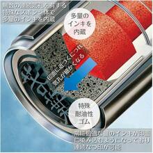 印鑑 ハンコ ネーム9 XL - 9 印面9. 5ミリ 池田 - 印刷面:9.5mm - チェックする 7