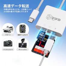 タイプ C SD カードリーダー USB-C メモリーカードリーダー OTG 対応 高速転送 スマホ/PC//タブレット対応 コンパクト ホワイト - チェックする 5