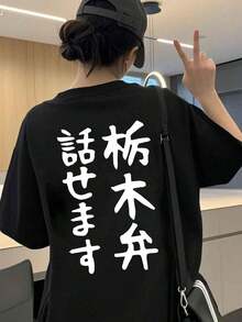 Women T-Shirts - Black - View 1