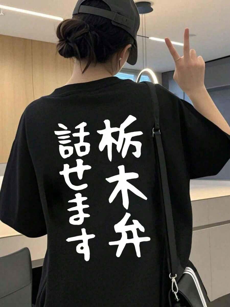 Women T-Shirts - Black - View 1