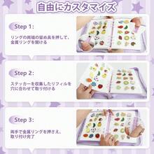 シール帳 A5 収納バインダー 星柄 透明【20枚リフィル+2枚PPシート】 大きめ はがせる 下敷き クリア台紙 手帳 カード 女の子 シール収納 推し活 ステッカー整理 - パープル - チェックする 7