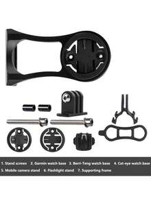 Aluminum Alloy Multi-Function Bicycle Computer Extension Mount Set, Compatible With Cat Eye Bike Light Integrated Holder, Mountain Bike & Road Cycling Accessories - Multicolor - View 7