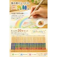 fogman 色鉛筆 カラフル レインボー 虹色 赤 黄 青 緑 かわいい 4色芯 20本セット - 写真の通り - チェックする 6
