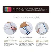 リングノート テフレーヌ 20穴 A5タテ 黒 9854TTE - BK - イエロー + B5 + リングノート + 単品 - チェックする 4