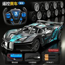 Other Kids Remote Control Vehicles - BJDPC Green - View 8