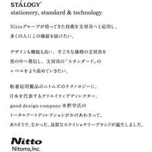STALOGY ノート B6 方眼 365デイズノート ブラック S4104 - ブラック + 方眼(1/2イヤーノート) - チェックする 3