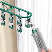 Simple Stainless Steel Multi-Clip Drying Rack, Multi-Functional Windproof Drying Rack Suitable For Home And Balcony - Multicolor - View 4