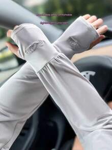 1 Pair Fashionable Summer Sun Protection Women's Arm Sleeves, Loose Ice Silk Breathable UV Protection Arm Covers Suitable For Daily Wear, Cycling, Driving, Vacation, Party, Shopping, Lightweight Soft Arm Guards - Multicolor - View 8