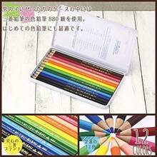 三菱鉛筆 色鉛筆 ハハトコ HT01 880 小学生 12色 K88012CHT01 - 12 - チェックする 2
