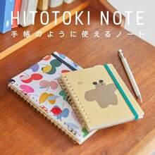 ノート ヒトトキノート コミックサイズ サンポ HN - CR03 - コミックサイズ + サンポ - チェックする 4