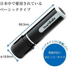 印鑑 ハンコ ネーム9 XL - 9 印面9. 5ミリ 橋本 - 印刷面:9.5mm - チェックする 4