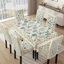 1/4/5/6/7pcs Light Blue Ocean Shell & Starfish Pattern Printed Chair Covers/Chair Slipcovers Set, Suitable For Indoor Home, Restaurant, Hotel, Ideal For Modern Daily Decoration. Tablecloth Fits Square Dining Table, Elastic Chair Covers Are Washable. - Multicolor - View 15