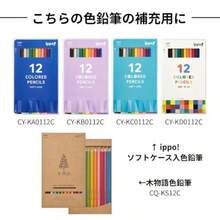Crayons - 28 Orange - View 5