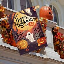 1 pieza Bandera de jardín de Halloween feliz, Bandera de jardín de calabaza y murciélago lindo, Decoración de calabaza para exteriores, Bandera de Halloween de 12x18 pulgadas Decoración de jardín, Decoración del hogar de doble cara, Decoración de patio, Decoración de exteriores, Decoración de césped, Solo bandera, Decoración de Halloween, Exhibición estacional, Decoración festiva, Bandera temática, Material duradero, Bandera decorativa, Entusiasta de las fiestas, Entusiasta de Halloween, Poste de bandera no incluido (Impresión plana 2D) - 1 artículo - Ver 6