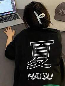夏 NATSU【サマータイム】漢字 文字 リゾート シンプル Tシャツ - ブラック - チェックする 1