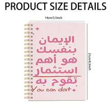 1pc Arabic Inspirational Quote A5 Notebook, Student Creative Learning Notebook, Office Minimalist Memo Pad, Motivational Text Pla, First Day Of School - Pink - View 3