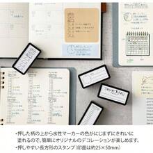 DESIGNPHIL スタンプ 浸透印 ハーフ 時間の記録柄 35511006 - 時間の記録柄 - チェックする 7