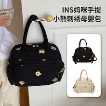 2026新款Ins風熊刺繡多功能媽媽包 - 彩色 - 查看 1