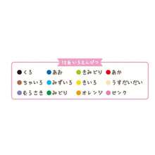 カミオジャパン フワベベ 缶ケース入り12色色鉛筆 いろえんぴつ お絵描き道具 色塗 カラー鉛筆 新学期 286290 - 写真の通り - チェックする 3