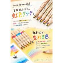 fogman 色鉛筆 カラフル レインボー 虹色 赤 黄 青 緑 かわいい 4色芯 20本セット - 写真の通り - チェックする 5