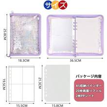 シール帳 A5 収納バインダー 星柄 透明【20枚リフィル+2枚PPシート】 大きめ はがせる 下敷き クリア台紙 手帳 カード 女の子 シール収納 推し活 ステッカー整理 - パープル - チェックする 5