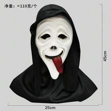 Halloween Cosplay Screaming Horror Props Mask, Breathable Skeleton Mask Horror Party Halloween Role-Playing Props - View 7
