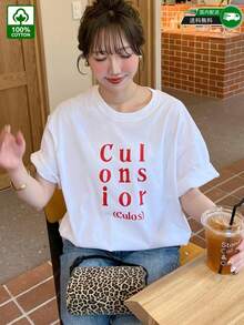 Simple White Short-Sleeved T-Shirt With Vertically Aligned Red Lettering, 100% Cotton, Women's, Classic Casual Style, Domestic Shipping, 200g Pure Cotton T-Shirt, Y2K Top, Summer Clothing (Please Select Size According To The Size Chart) - White - View 2