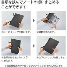 クリップノート BIZRACK A4 オフホワイト ノ - BRCN202W - 2 - チェックする 3
