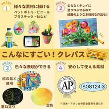 サクラクレパス クレパス 24色 ゴムバンド付き LP24R - 24色セット - チェックする 4